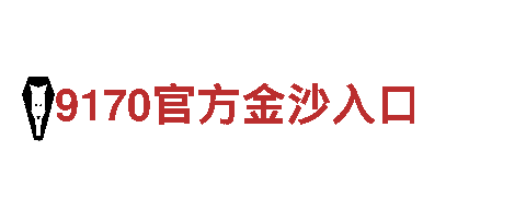 玩转6t体育产品制作步骤！专业游戏广告公司助您提升曝光率